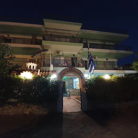 Alexias Διαμέρισμα *